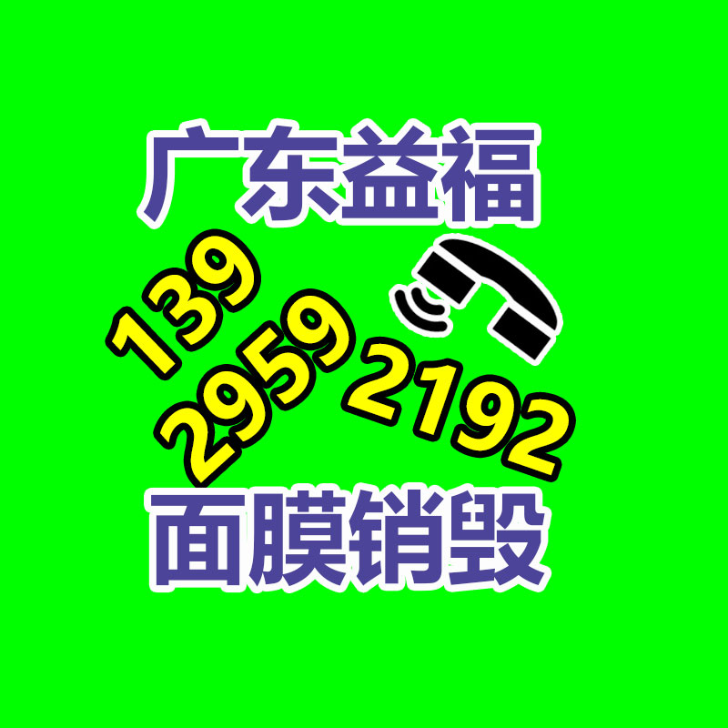 广州销毁公司,硬盘消磁,食品销毁,化妆品销毁,文件销毁,产品销毁