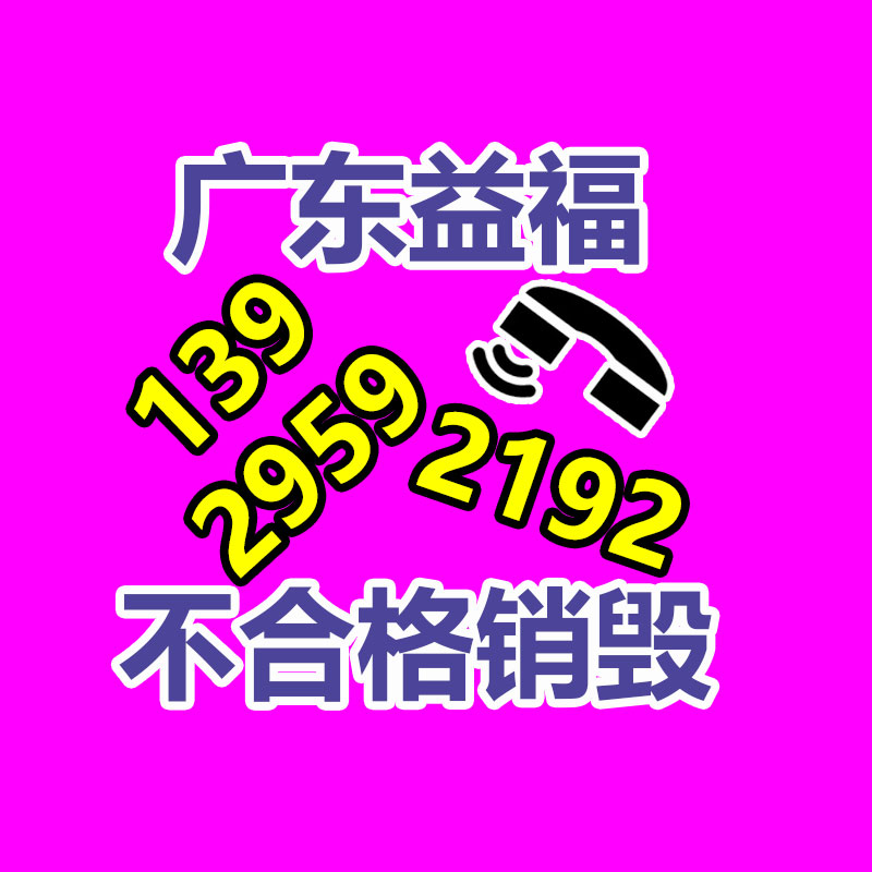 广州销毁处理公司