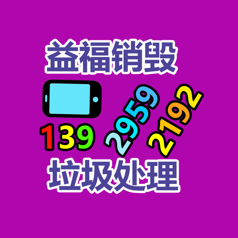 大量过期食品垃圾怎么处理