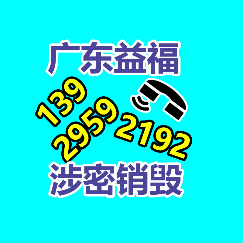 不合格食品销毁