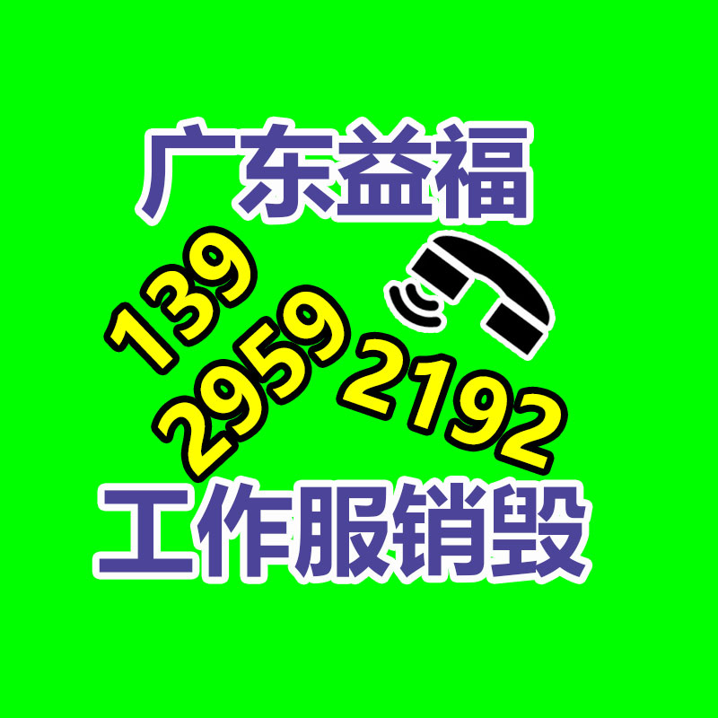 产品销毁公司