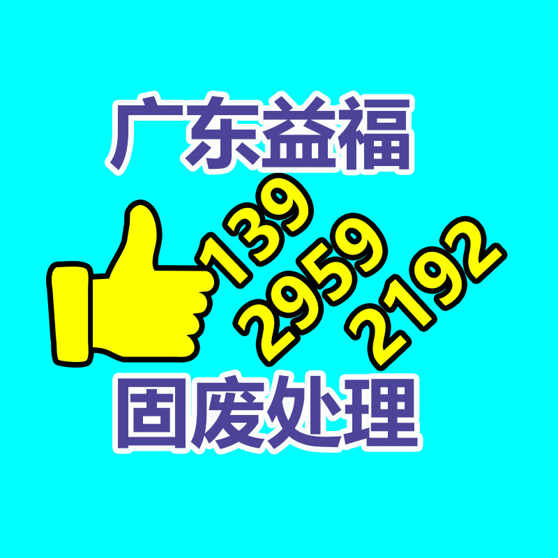 产品销毁方式