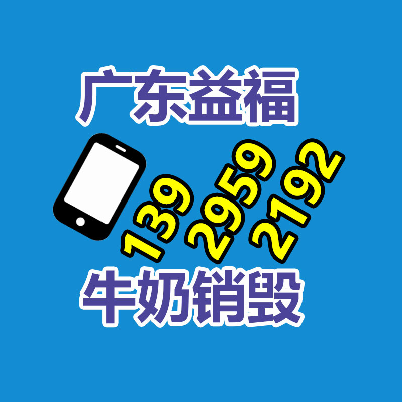 过期食品销毁流程