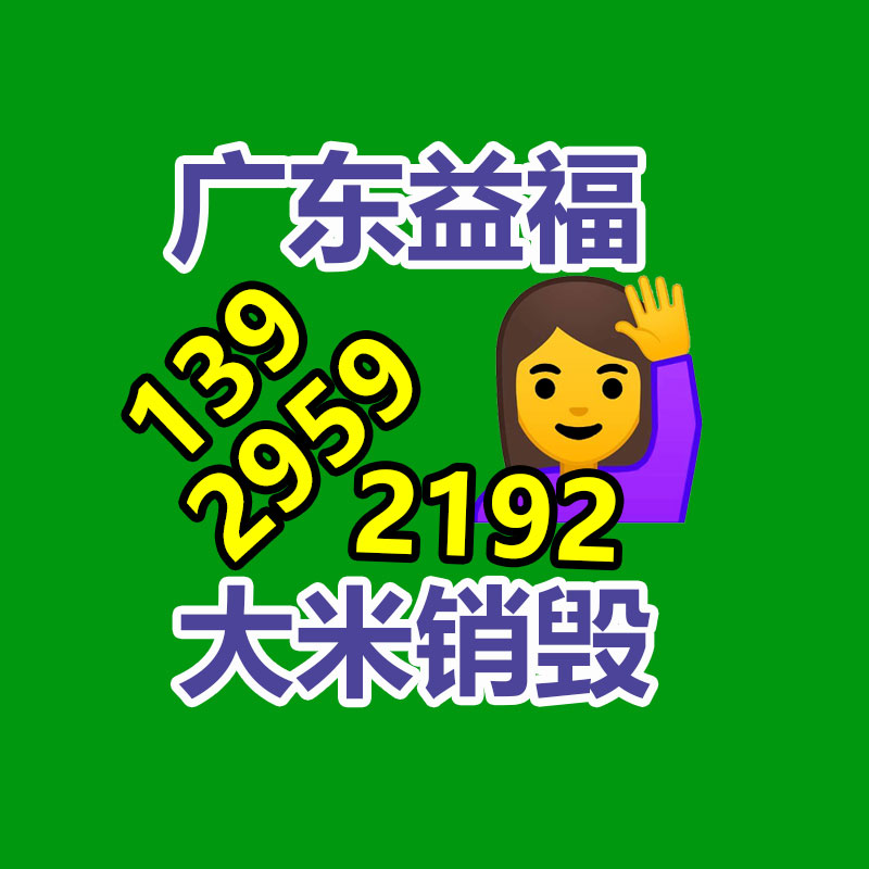 产品销毁公司