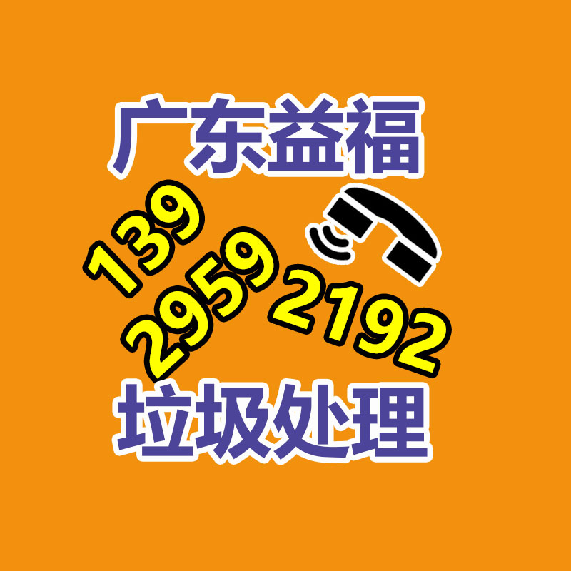 过期食品销毁