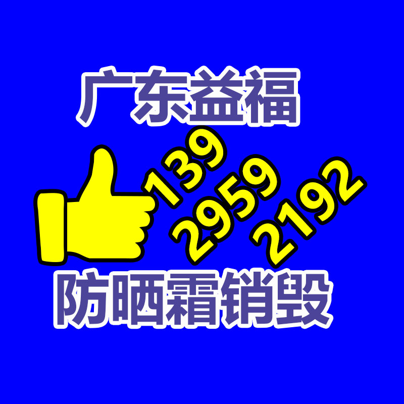 广州销毁公司,硬盘消磁,食品销毁,化妆品销毁,文件销毁,产品销毁