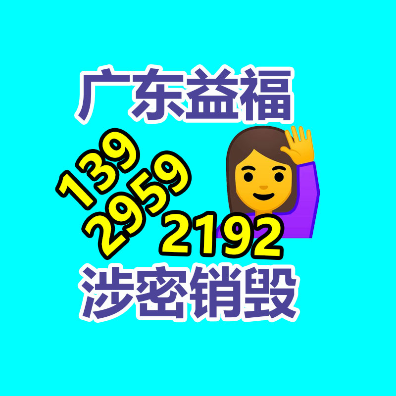 广州销毁公司,硬盘消磁,食品销毁,化妆品销毁,文件销毁,产品销毁