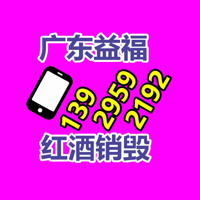 废弃的化妆品销毁