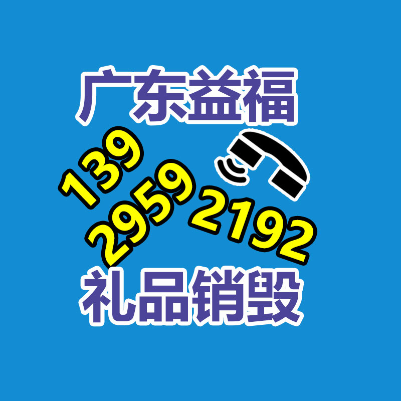 电子产品销毁处理
