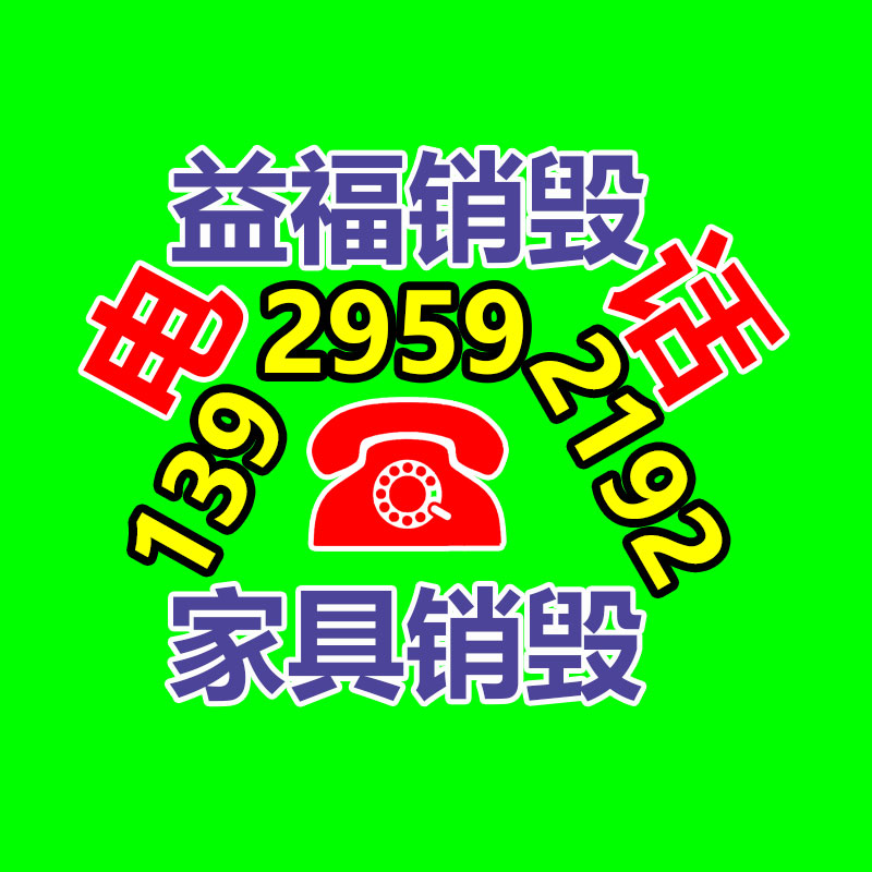 废弃的化妆品销毁