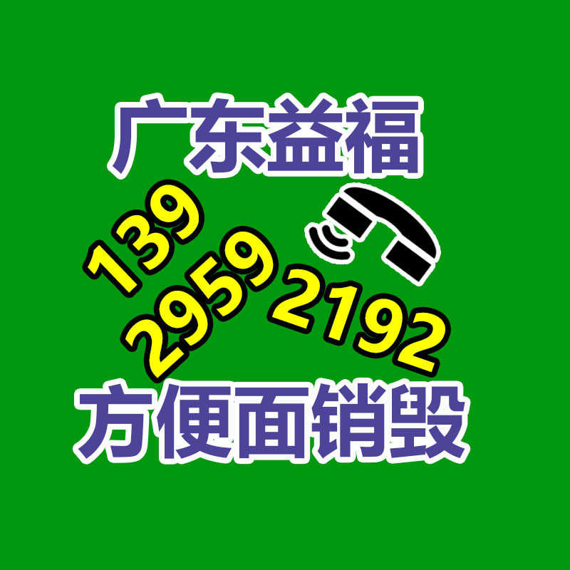 产品销毁方式