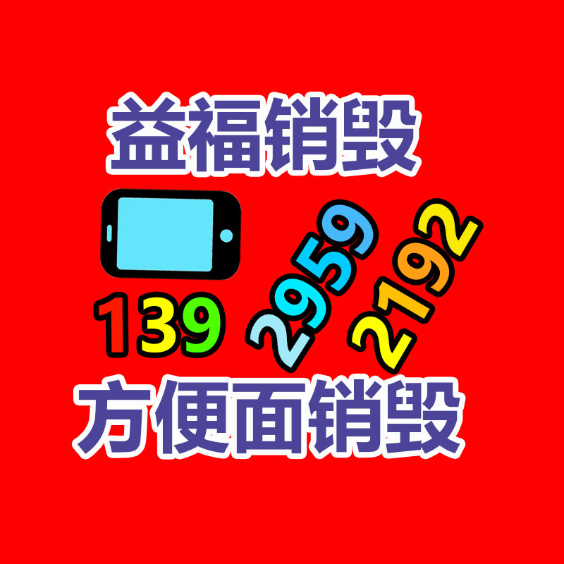 大牌化妆品销毁