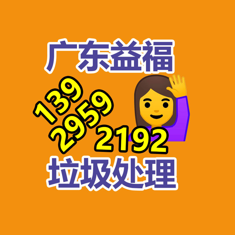 广州销毁公司,硬盘消磁,食品销毁,化妆品销毁,文件销毁,产品销毁