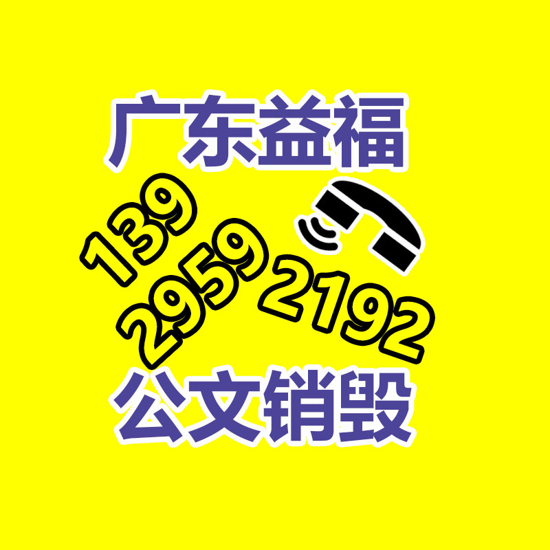 厂家过期化妆品怎么销毁