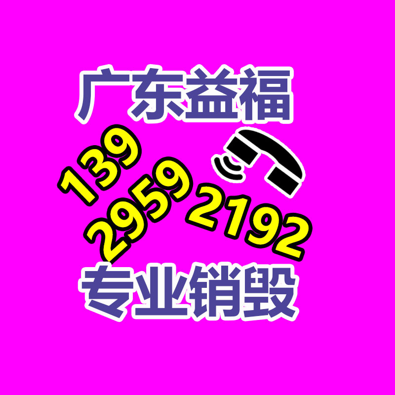 临期化妆品可以申请报废吗