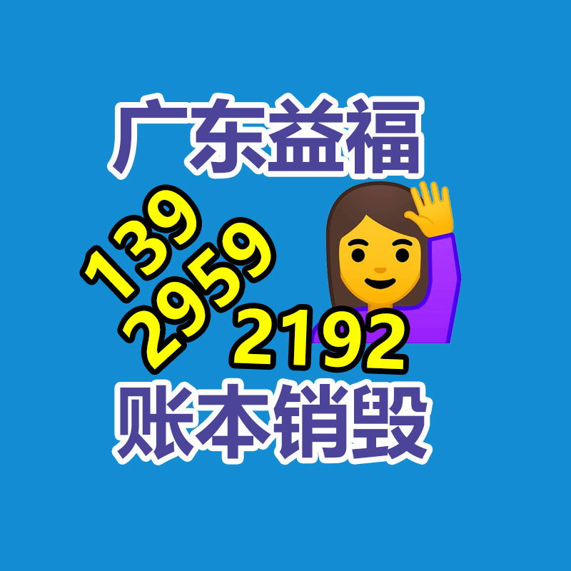 广州销毁公司,硬盘消磁,食品销毁,化妆品销毁,文件销毁,产品销毁