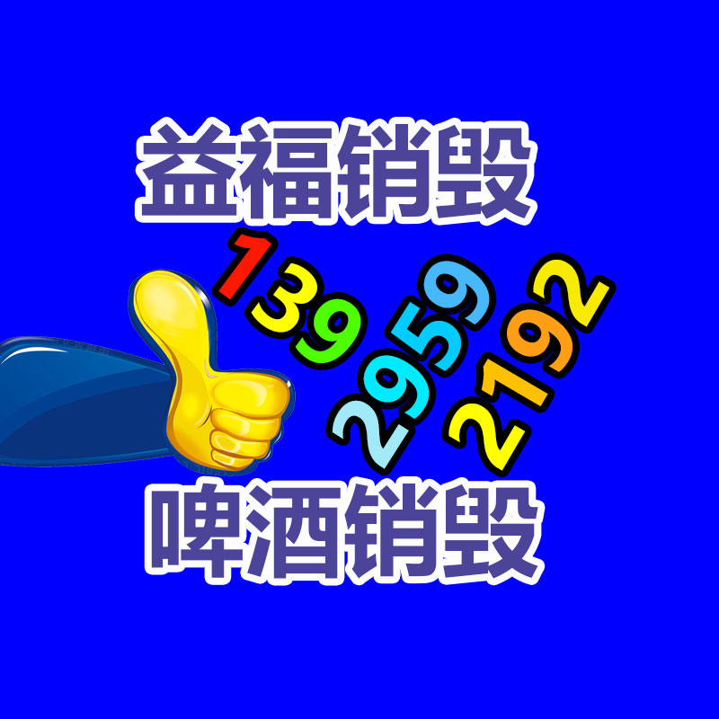 怎样联系过期食品回收