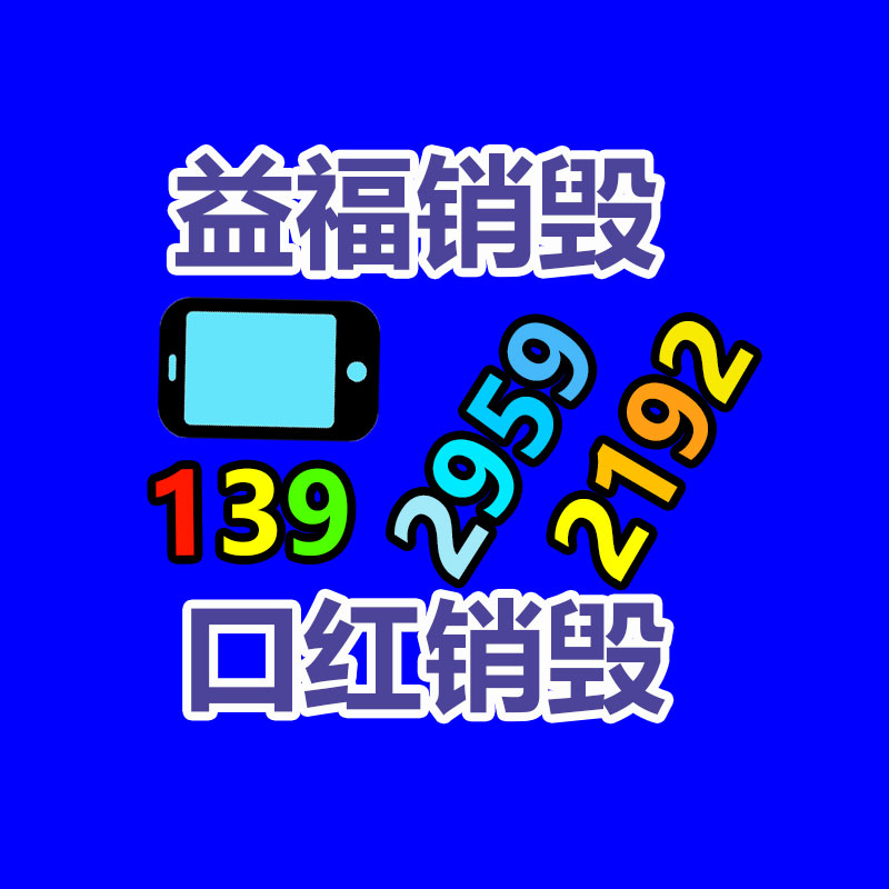 怎样销毁公司资料