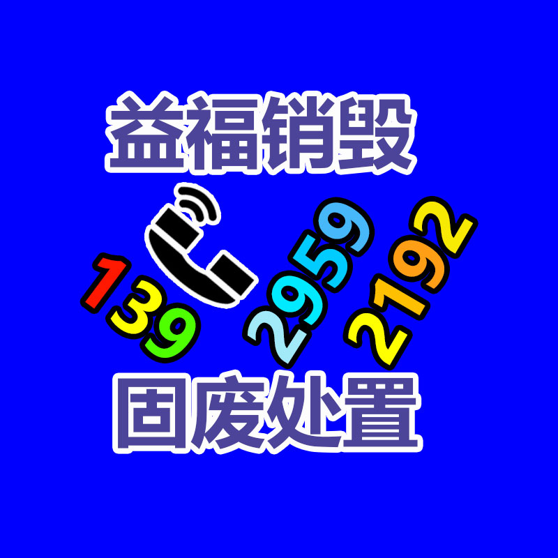文件销毁