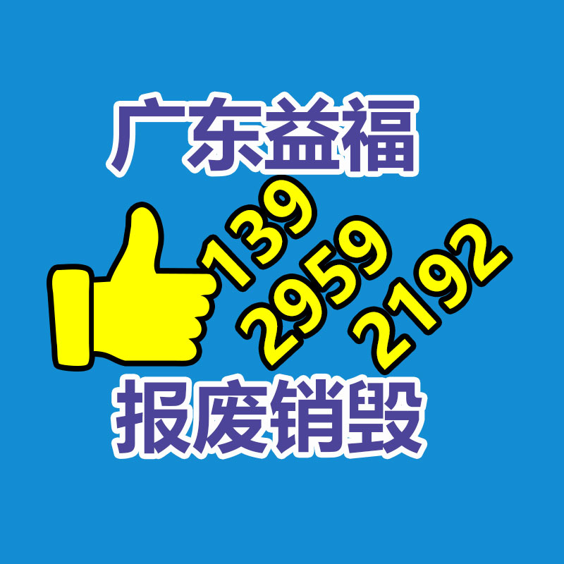 过期食品销毁制度