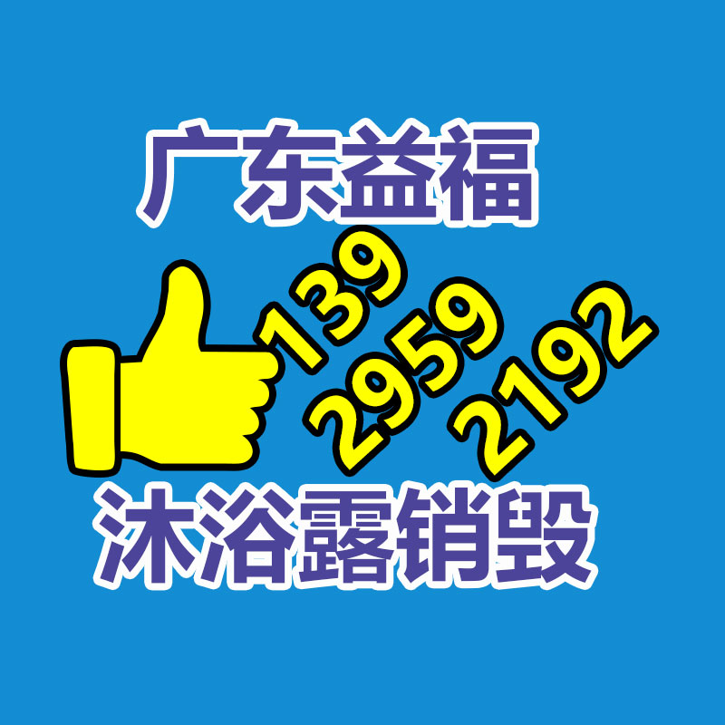 厂家过期化妆品怎么销毁