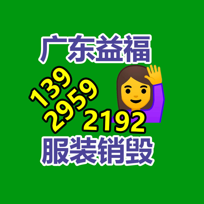 广州GDYF销毁公司,硬盘消磁,食品销毁,化妆品销毁,文件销毁,产品销毁