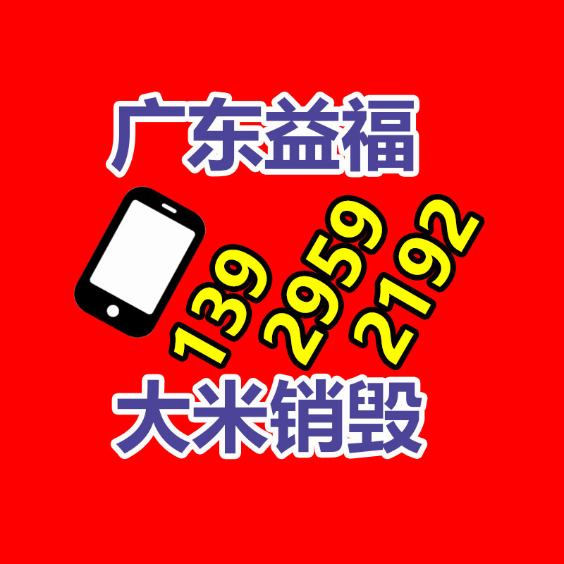 日化品如何快速销毁