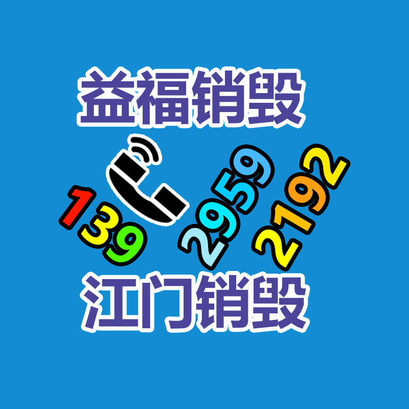 过期食品销毁流程