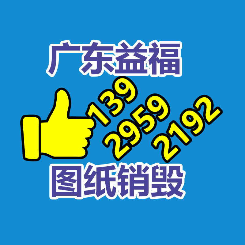 广州GDYF销毁公司,硬盘消磁,食品销毁,化妆品销毁,文件销毁,产品销毁