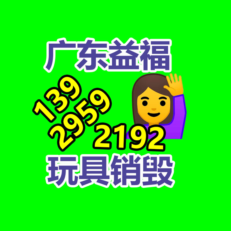 广州GDYF销毁公司,硬盘消磁,食品销毁,化妆品销毁,文件销毁,产品销毁