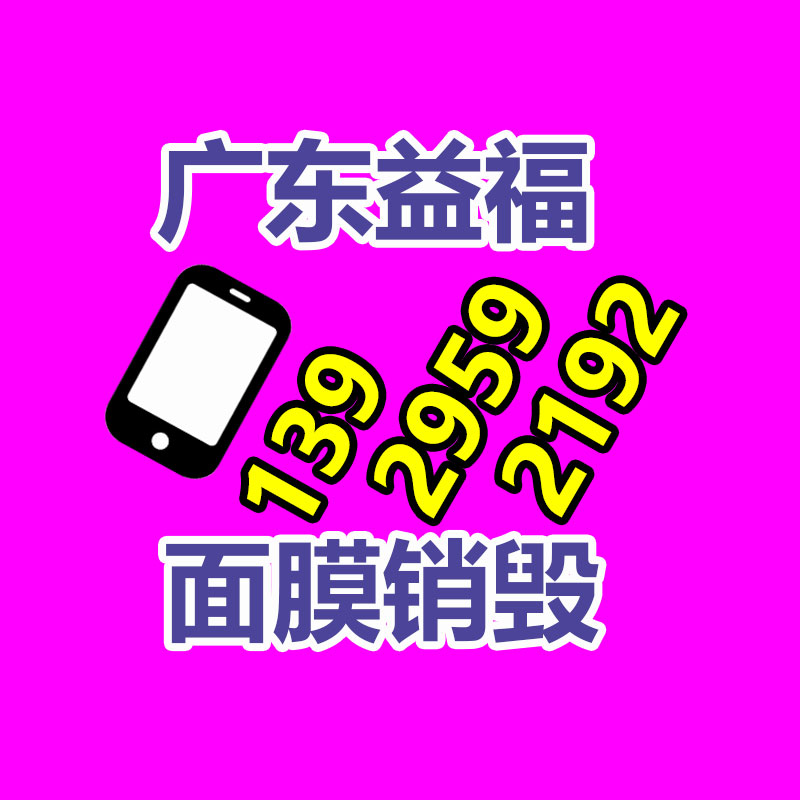 化妆品的处理方式