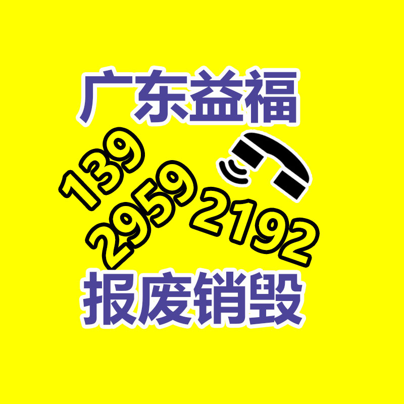 临期化妆品可以申请报废吗